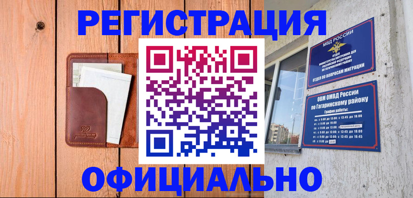 форма № 3 в Поворино