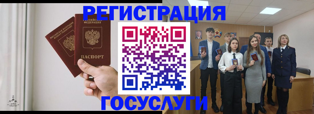 временная регистрация гарантия в Поворино